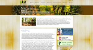 Ekoregistar - Nacionalni metaregistar za informacije o životnoj sredini