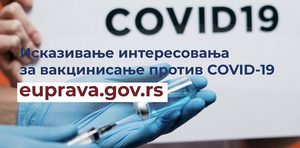KOVID 19 - Iskazivanje interesovanja za vakcinisanje